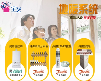 水电暖